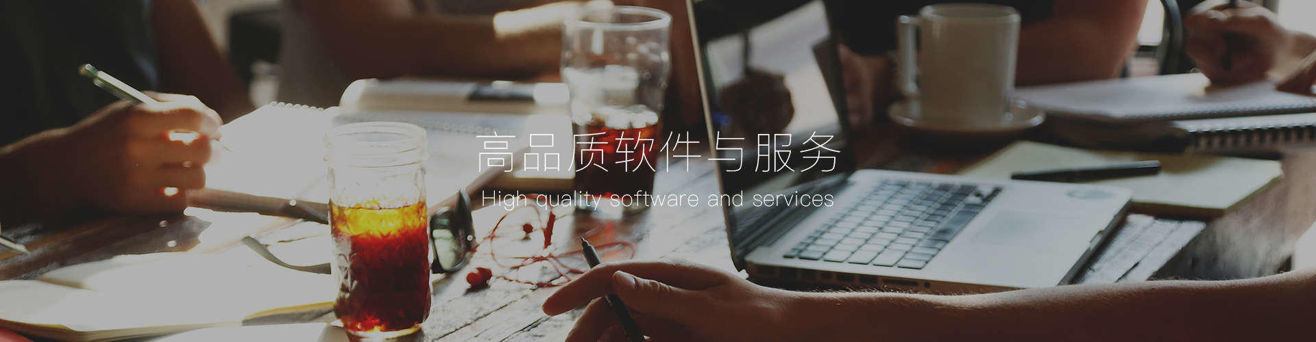 酒店(diàn)營銷APP｜活動社交APP｜網購(gòu)商城(chéng)APP｜跨境電商APP｜微信定餐小程序