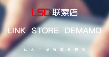 酒店(diàn)營銷APP｜活動社交APP｜網購(gòu)商城(chéng)APP｜跨境電商APP｜微信定餐小程序